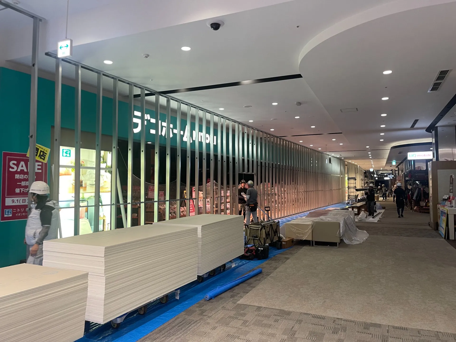 商業施設仮囲い設置工事