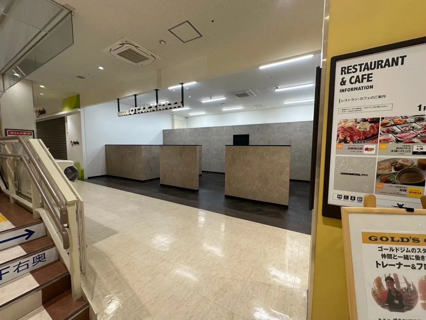 物販テナント(新装工事)