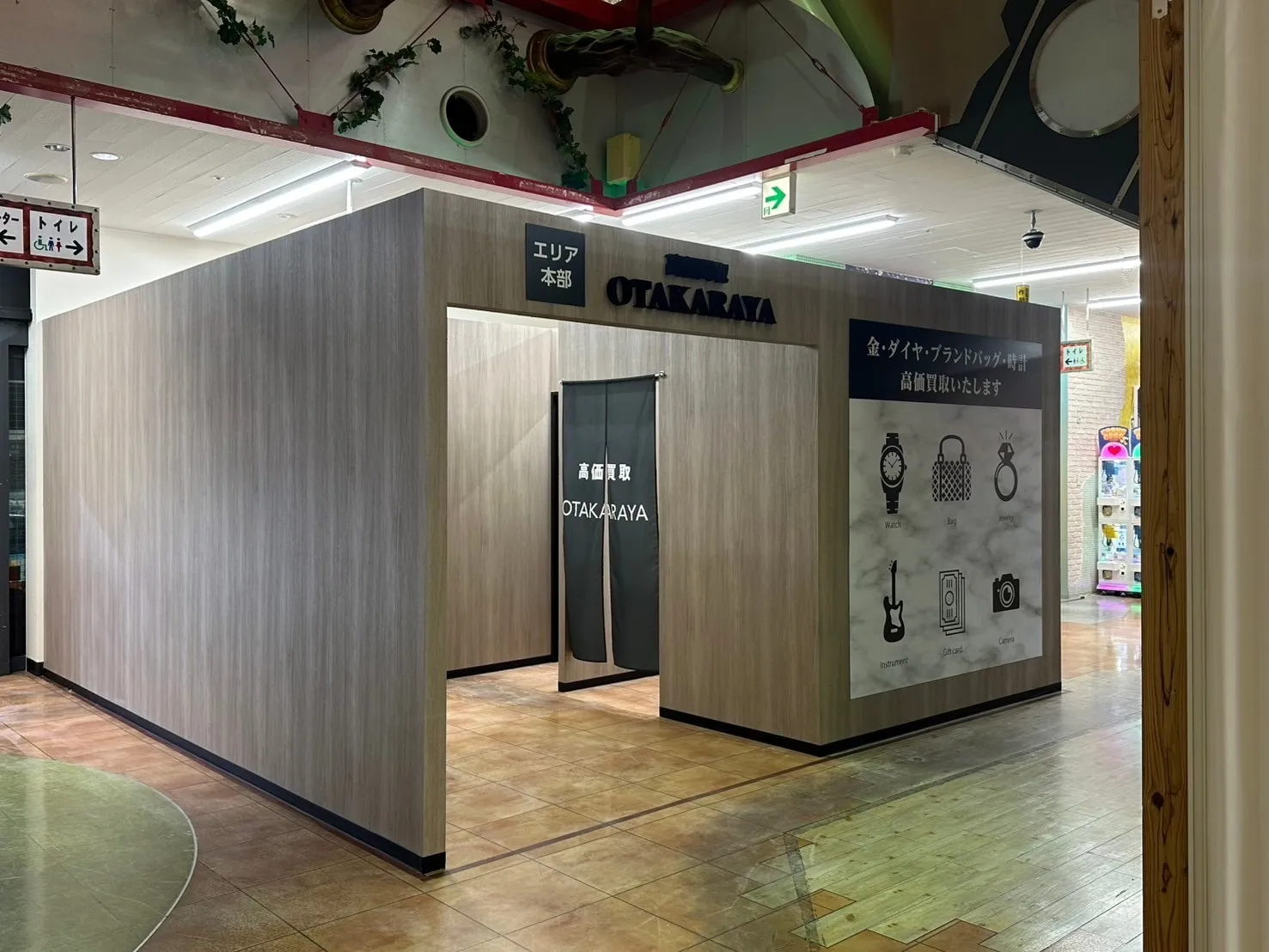 物販テナント(新装工事)